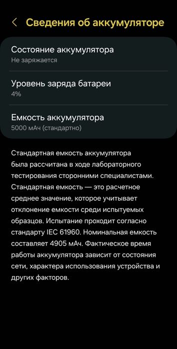 Продаётся обмениваются самсунг а34 5г