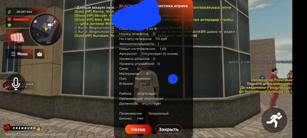 Продам блек раша аккаунт