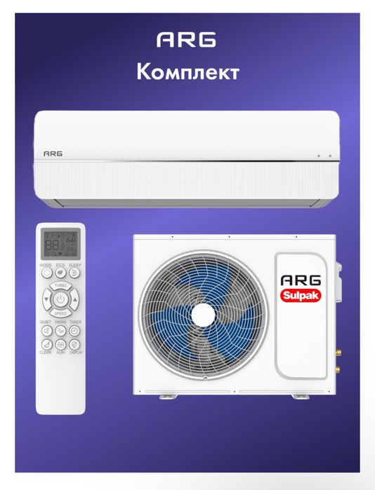 Кондиционер новый