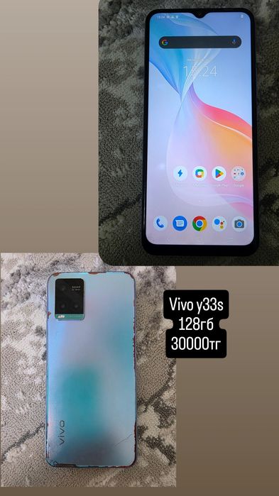 Vivo Y33s 128гб барлығы жасап тұр
