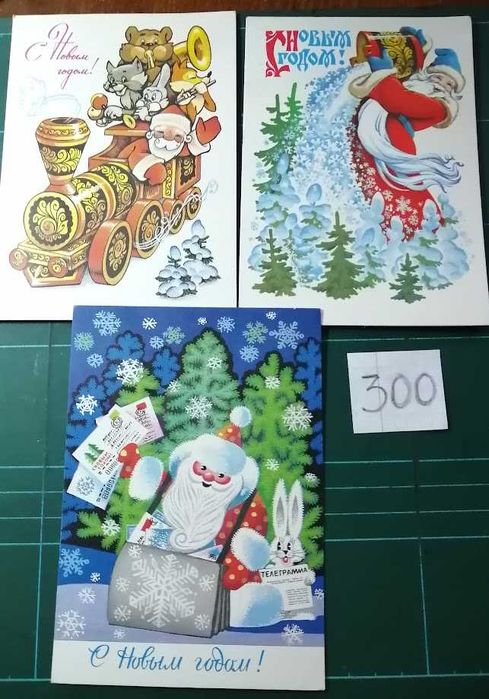 открытки СССР 70е подписанные