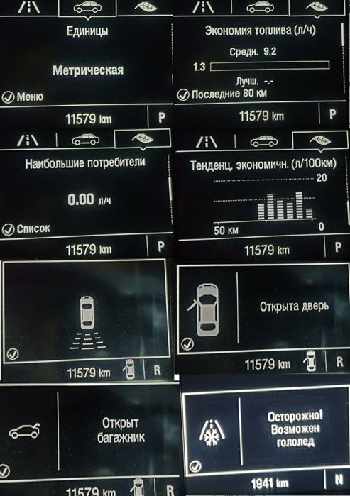 Tracker tablo cobaltga tayyor yasalgan