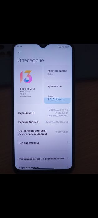 Продаю редми 9 на 64 гб