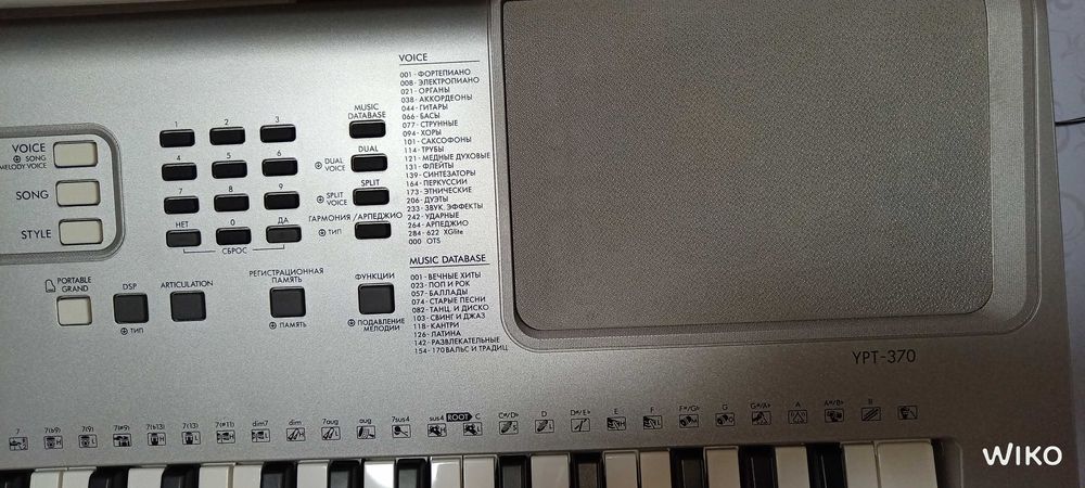 Синтезатор YAMAHA YPT 370