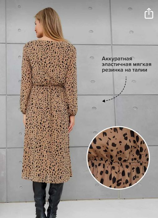 Продается нарядное шифоновое плвтье