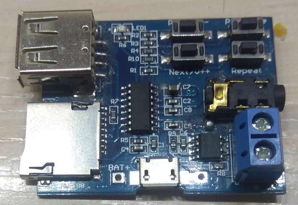 Панелька для МР3 файлов