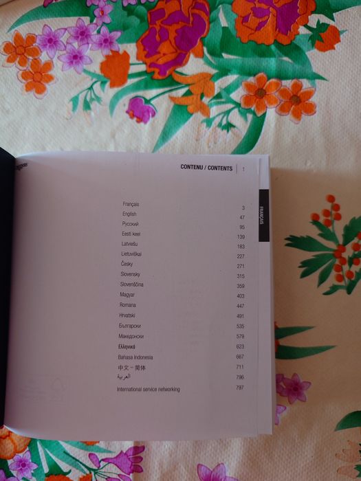 Ceas Longines L2.629.4.51.7