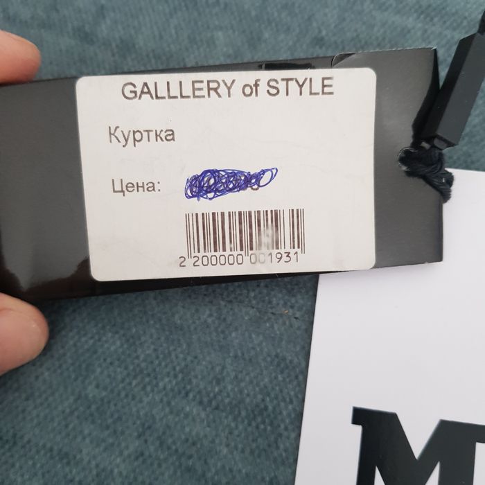 Пуховики и зимние куртки