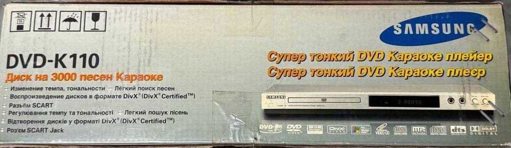 Караоке плейер DVD-K110