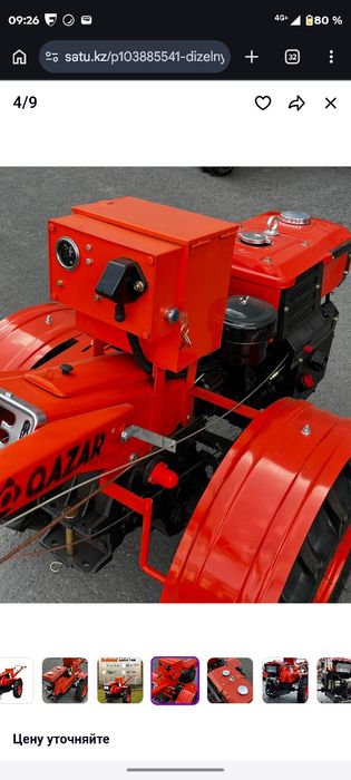 Мотоблок дизельный 12 л.с