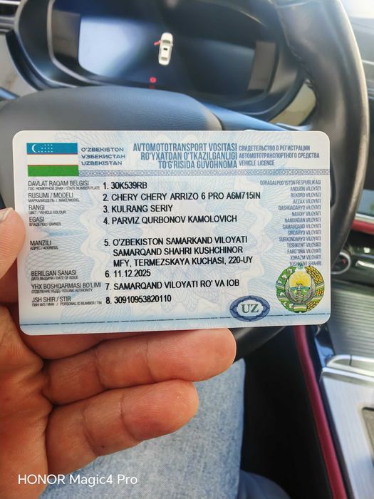 Chery ARRIZO 6 PRO 2023 — 3