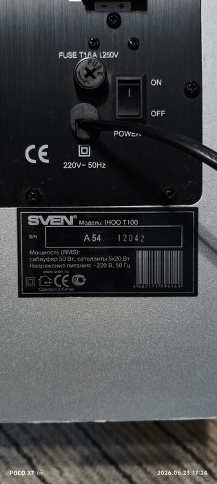 Продам колонки SVEN