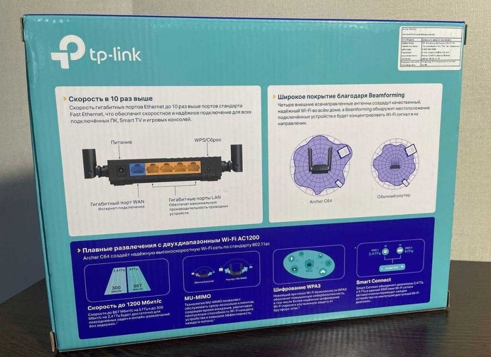 Продам Wi-Fi роутер Tp-Link
