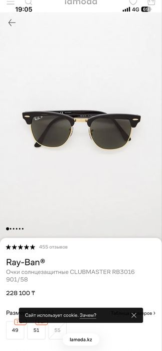 Оригинальные очки RayBan.
