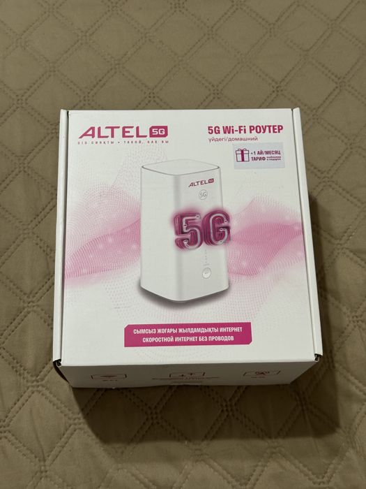 Домашний Роутер 5G