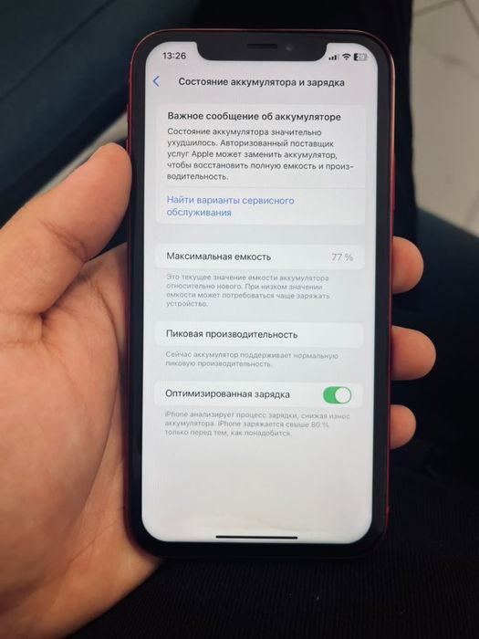 Продам айфон xr в идеале 128 гб