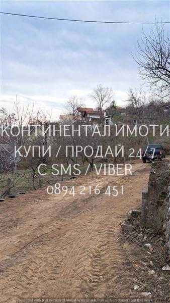 код 63165. Панорамен парцел 440м2 близо до ток и вода