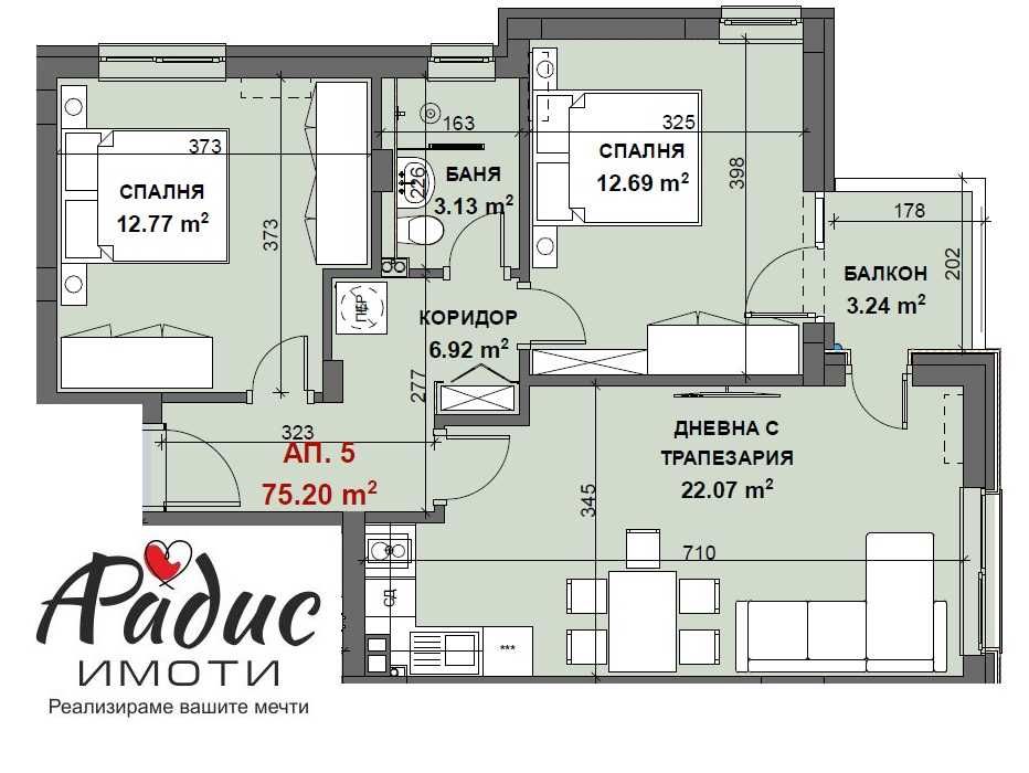 Тристаен ново строителство в строеж