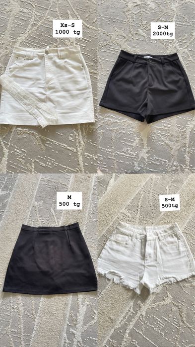 Сатылады!!! 1-2 киілген