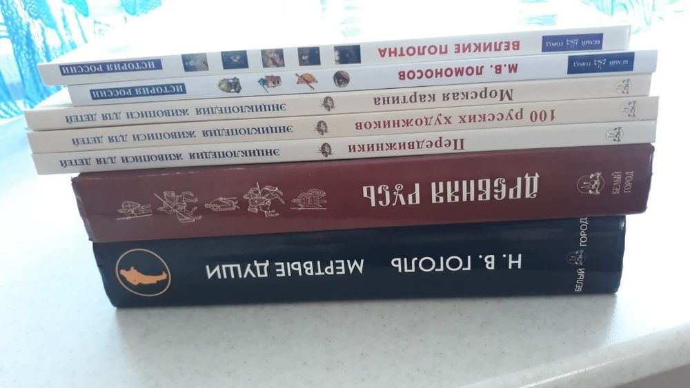 Книги продам классика