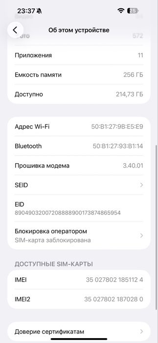 Срочно продам айфон 15 про макс