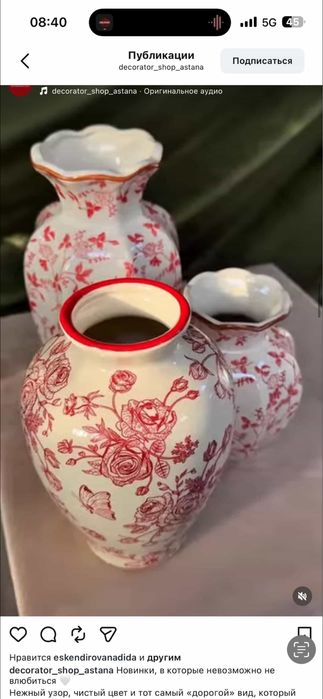 Вазы керамика ,вазы стекло