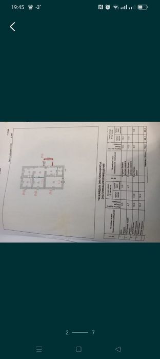 Продам частный дом