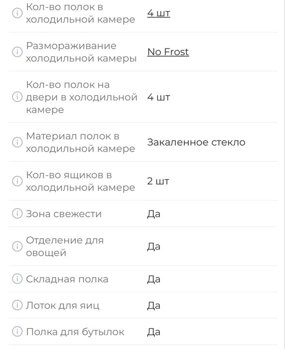 Холодильник Самсунг