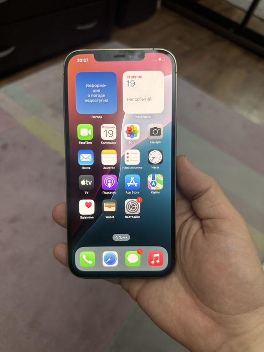 Айфон 12про макс 128гб