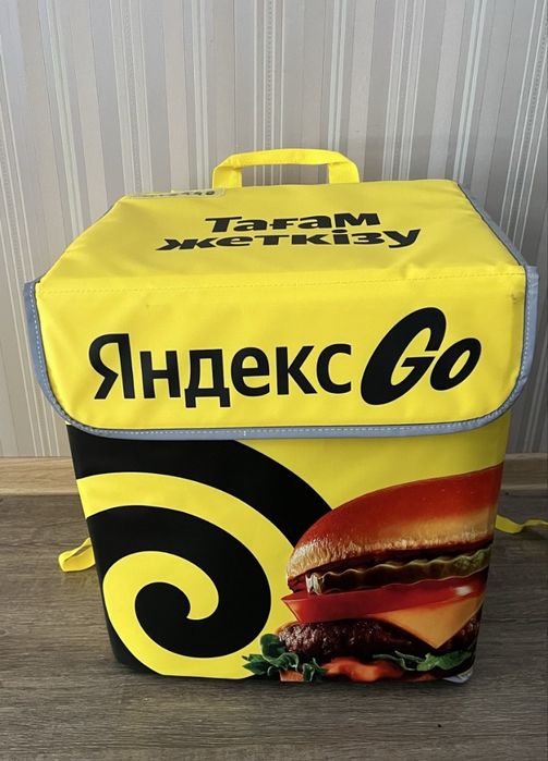 Термосумка сатылады