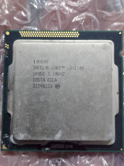 Procesor  i5-7500 și i7-6700