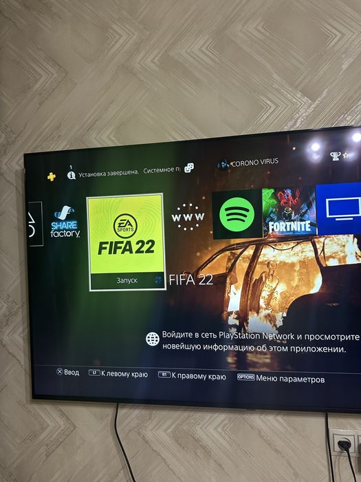 Ps4 slim/1tb+2 диска