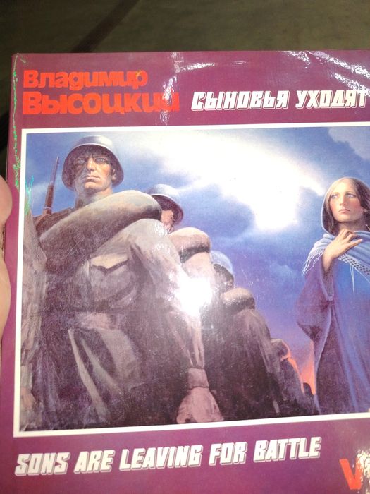 Плочи чужди изпълнители
