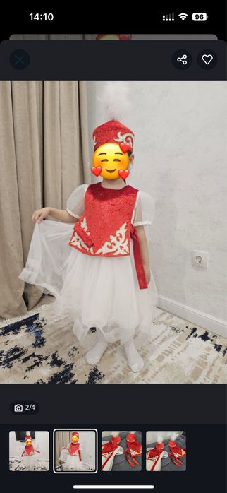 Казахское платье