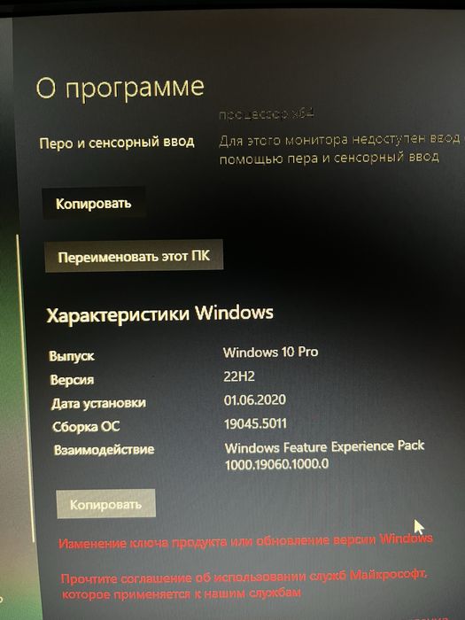 Продам компьютер вместе с рабочим столом
