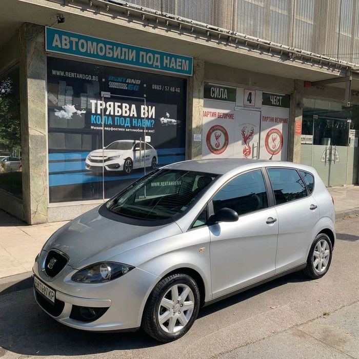 RENT AND GO - Автомобили под наем в град Плевен