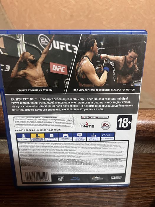 Игра UFC 3 , PS4