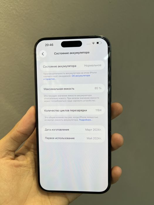 iPhone 15 pro max 256 айфон 15 про макс 256