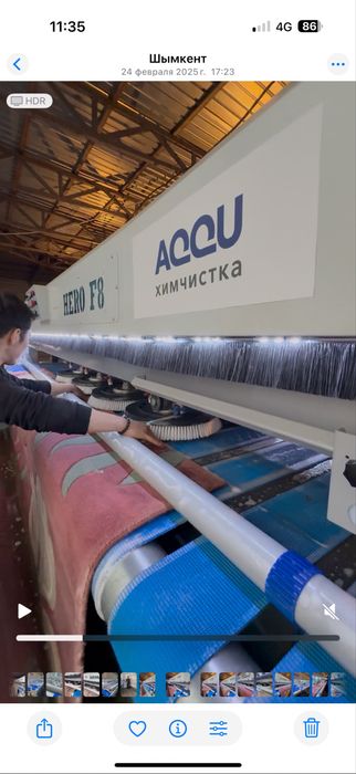 Стирка ковров от Акку