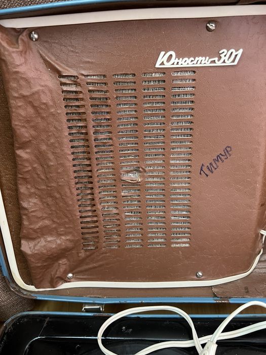 Проигрыватель Юность 301 СССР.