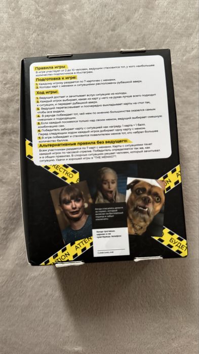 Продам настольные игры