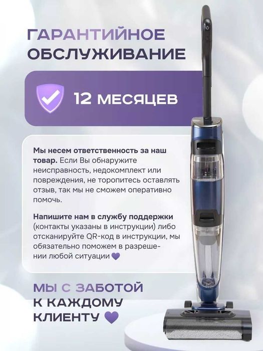 Пылесос для дома