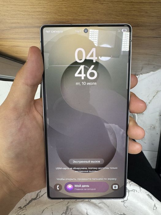 Samsung S25 ultra