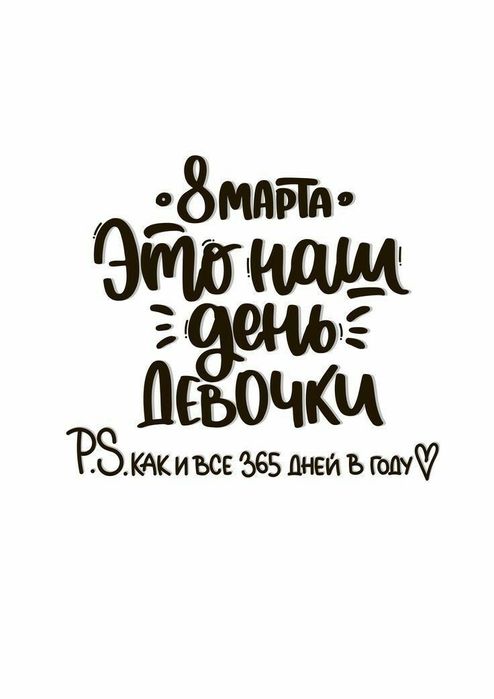 Мини открытки на любые праздники