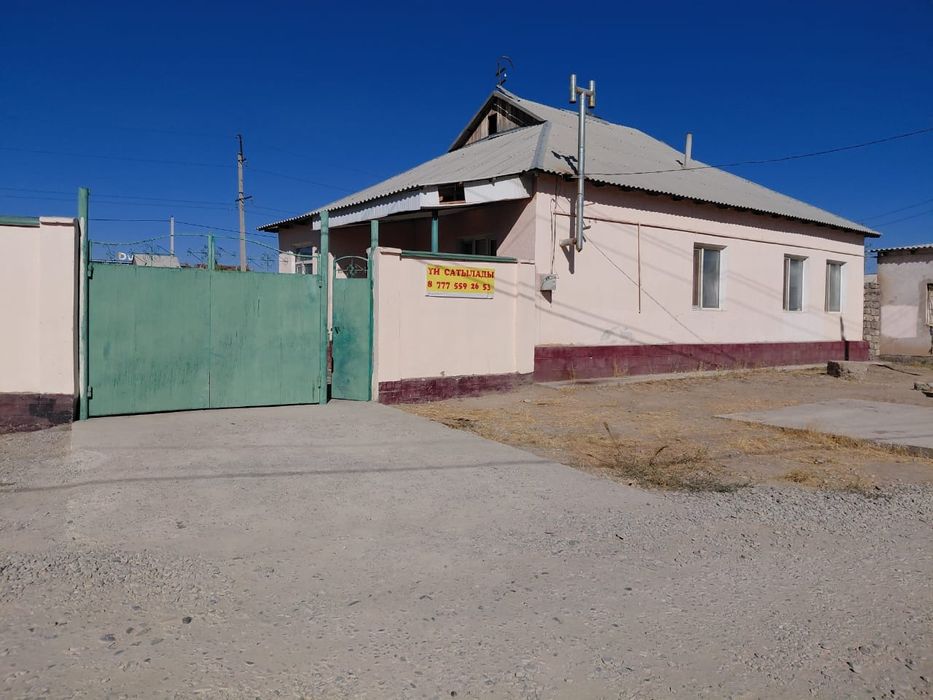 Үй сатылады! Дом продаётся!