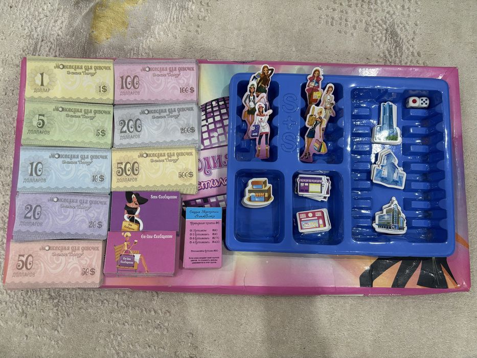 Монополия для девочек