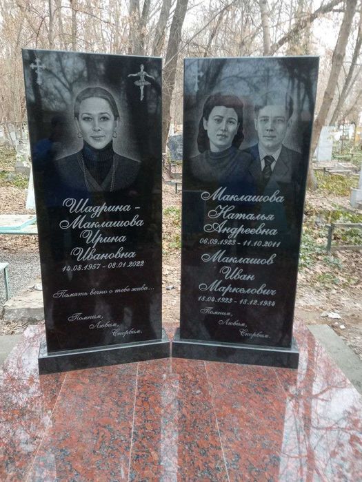 yodgorliklar qabr toshlari. Памятники надгробные