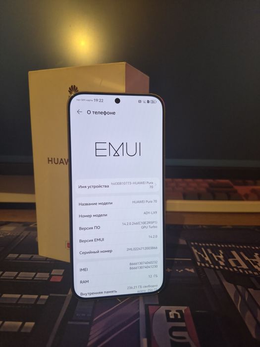 Huawei Pura 70 12/256 90akb