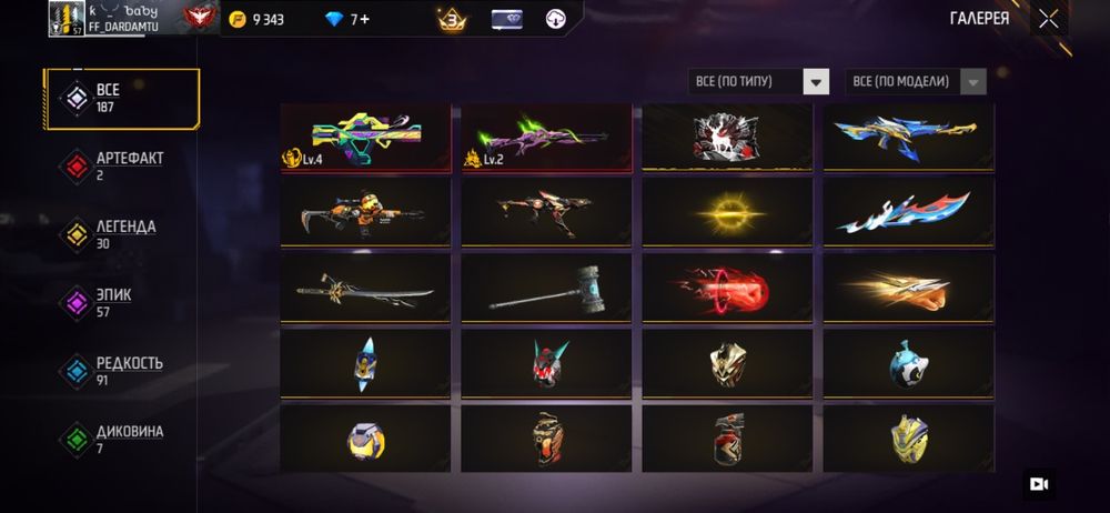 Akk sotiladi google bilan 1ga1