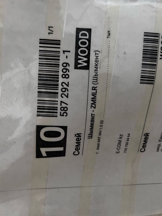 Бойлер новый водонагреватель